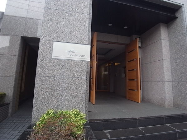 フォルム大倉山 3枚目 フォルム大倉山