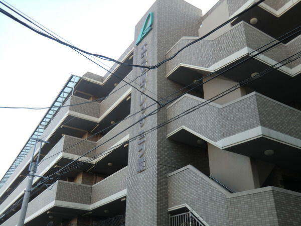 【エンゼルプレッサ三ツ境】外観