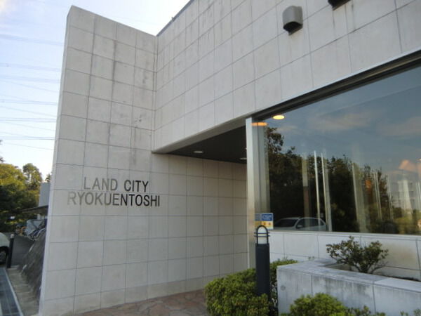 ランドシティ緑園都市 2枚目 ランドシティ緑園都市