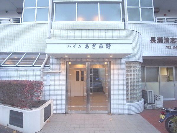 ハイムあざみ野