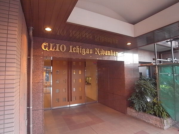 クリオ市ヶ尾弐番館