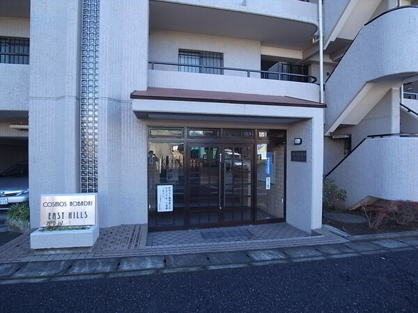 コスモ青葉台イーストヒルズ