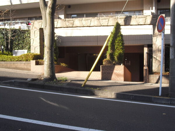 藤和シティホームズ青葉台もえぎ野