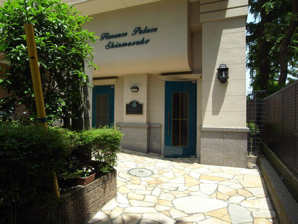 【フローレンスパレス新丸子】エントランス周辺