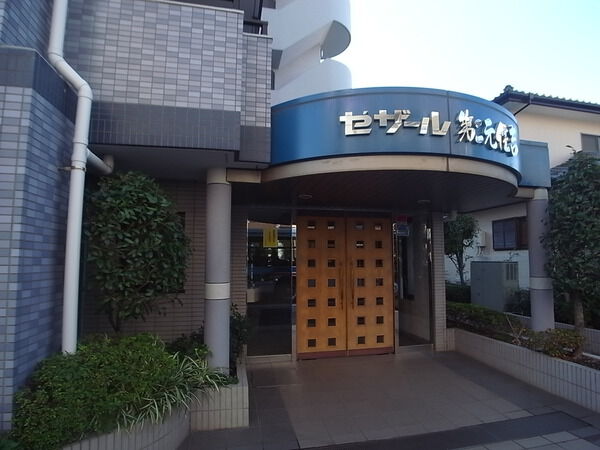 【セザール第二元住吉】エントランス