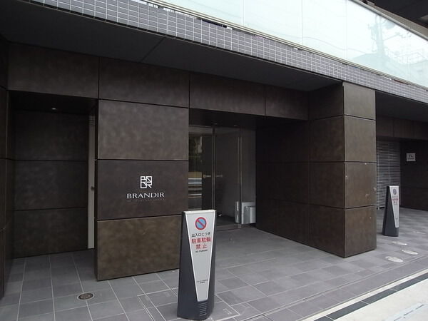 ブランディア武蔵中原