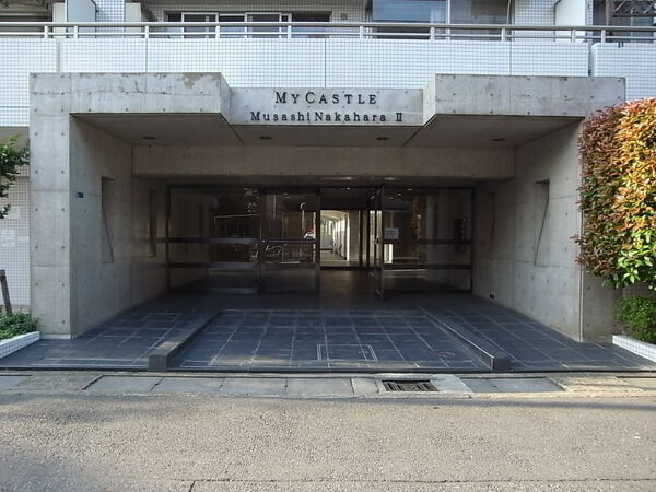 マイキャッスル武蔵中原Ⅱ