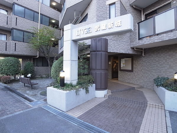 【リブゼ武蔵新城】マンションエントランス 【リブゼ武蔵新城】マンションエントランス