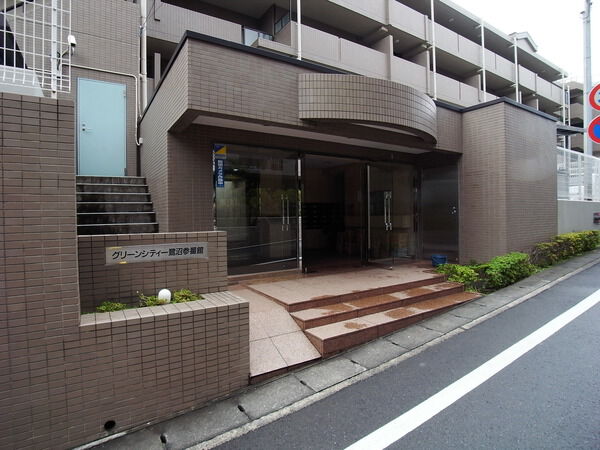【グリーンシティー鷺沼参番館】エントランス