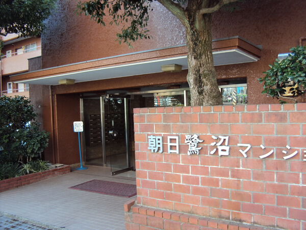 【朝日鷺沼マンション】エントラン横②