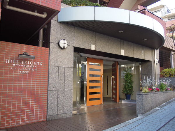 【ヒルハイツ宮前平イースト】エントランス