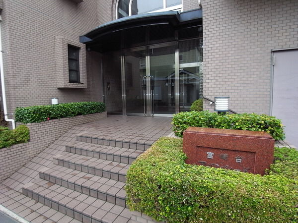 【コスモ宮崎台アバンシード】エントランス 【コスモ宮崎台アバンシード】エントランス