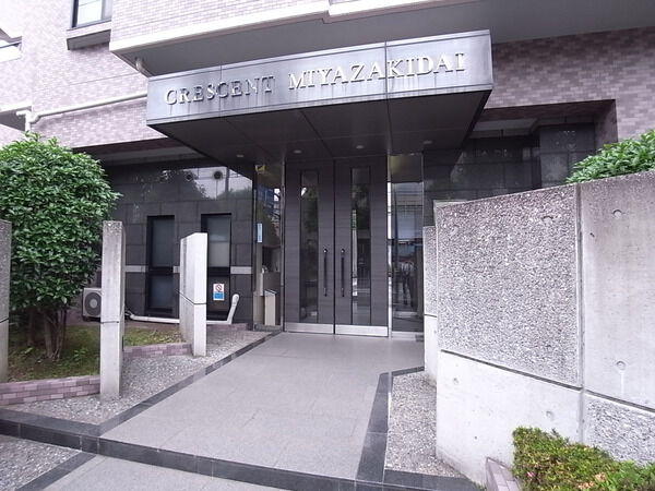 クレッセント宮崎台 3枚目 クレッセント宮崎台