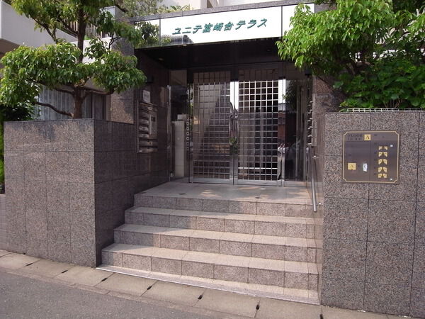 【ユニテ宮崎台テラス】エントランス
