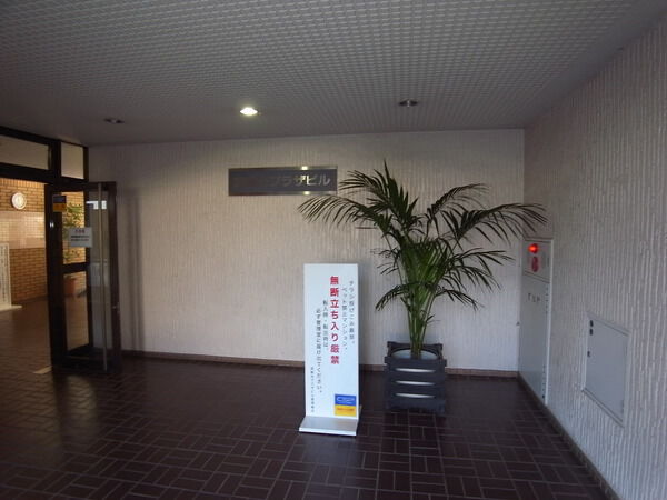 宮崎台プラザビル