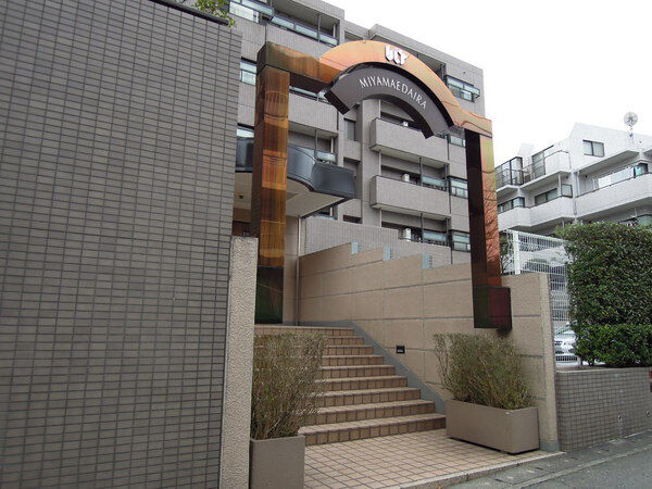 【アルト宮前平】入口1 【アルト宮前平】入口1