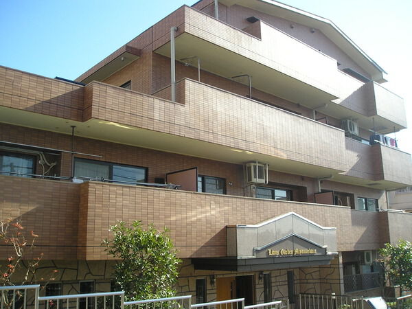 【ライオンズガーデン宮前平】マンション外観