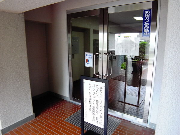 宮前平サンハイツ
