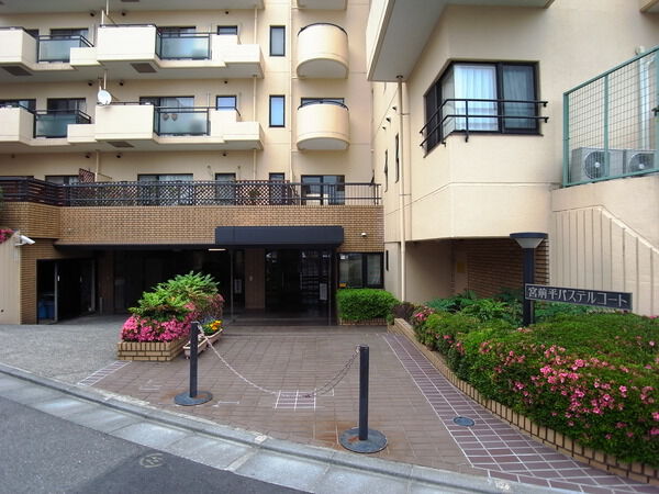 宮前平パステルコート