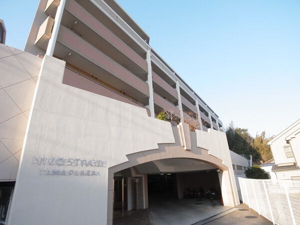 【ナイスステージたまプラーザ】外観