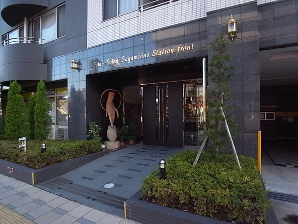 【パレソレイユ相模大野ステーションフロント】エントランス 【パレソレイユ相模大野ステーションフロント】エントランス