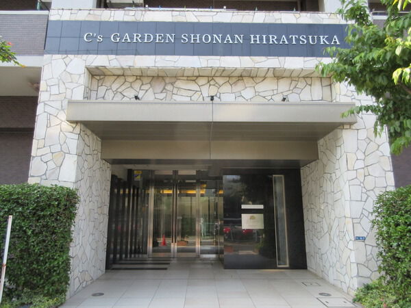 【シーズガーデン湘南平塚】エントランス 【シーズガーデン湘南平塚】エントランス