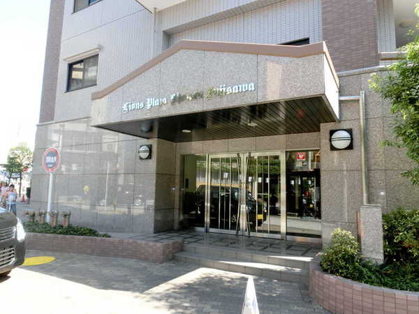 ライオンズプラザ湘南藤沢