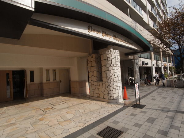 【ライオンズプラザ茅ヶ崎駅前】マンション外観
