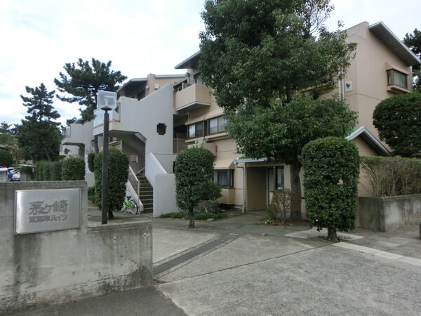 【茅ヶ崎東海岸ハイツ】マンション外観