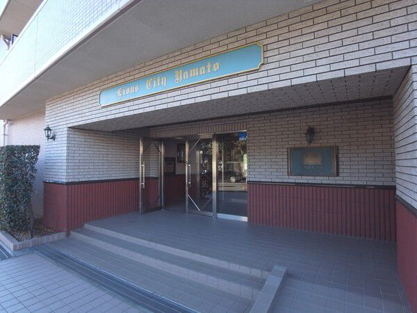【ライオンズシティ大和】エントランス 【ライオンズシティ大和】エントランス
