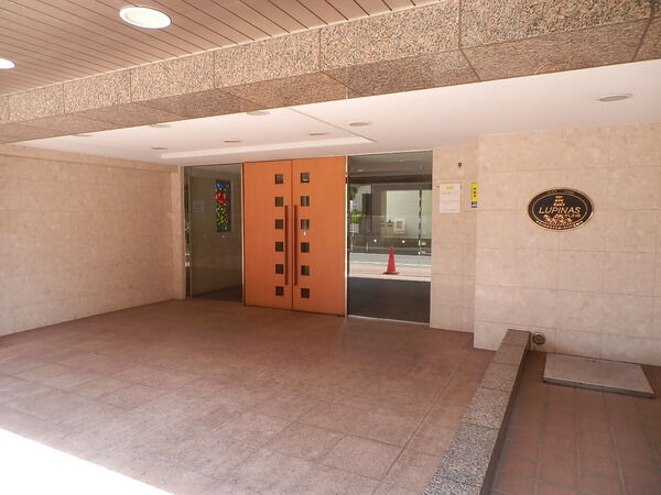 ルピナスかしわ台 2枚目 ルピナスかしわ台