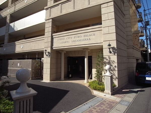 【グランシティユーロパレス小田急相模原】エントランス１
