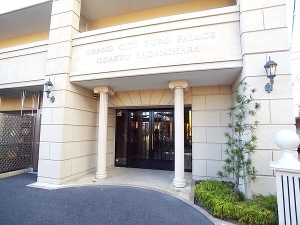【グランシティユーロパレス小田急相模原】エントランス２