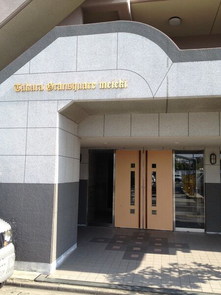 【レインボー亀島】エントランス 【レインボー亀島】エントランス