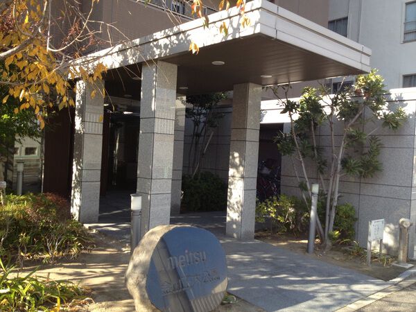 【メイツ金山 正木公園】エントランス 【メイツ金山 正木公園】エントランス