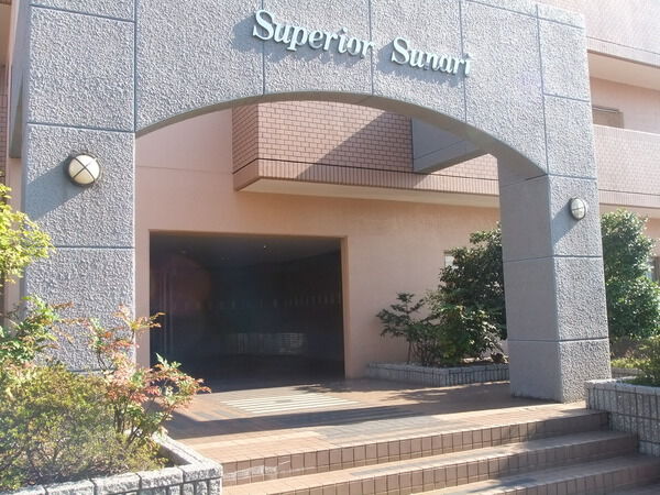 【スペリア須成】エントランス 【スペリア須成】エントランス