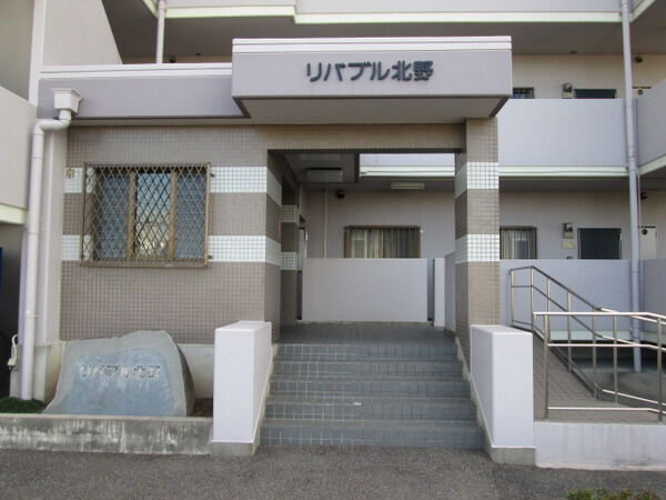 【リバブル北野】エントランス
