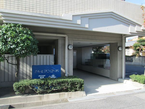 【シャルマンコーポ戸崎】エントランス 【シャルマンコーポ戸崎】エントランス