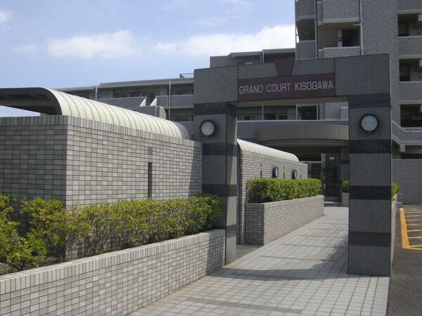 グラン・コート木曽川