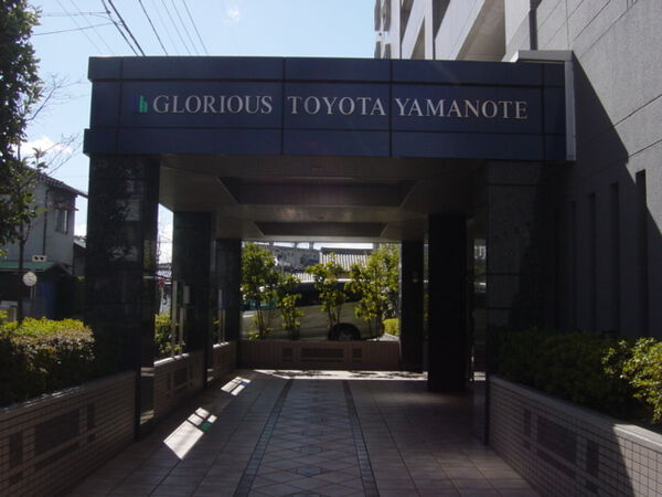 グローリアス豊田山之手 3枚目 グローリアス豊田山之手