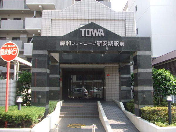 藤和シティコープ新安城駅前 2枚目 藤和シティコープ新安城駅前