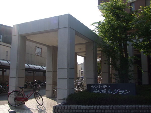 サンシティ安城ルグラン