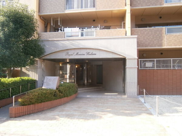 ロイヤルマンション江南