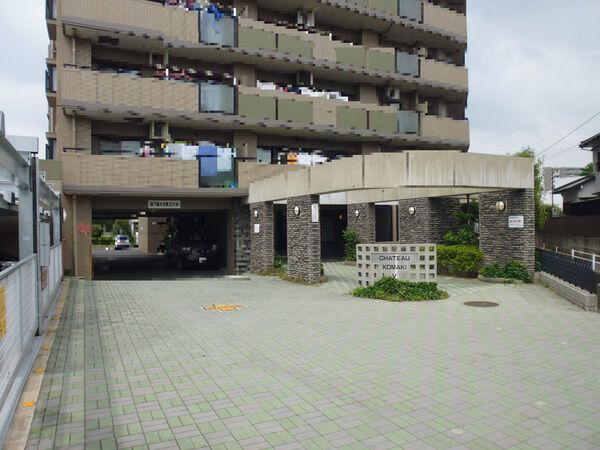 シャトー小牧Ⅴグランシティ