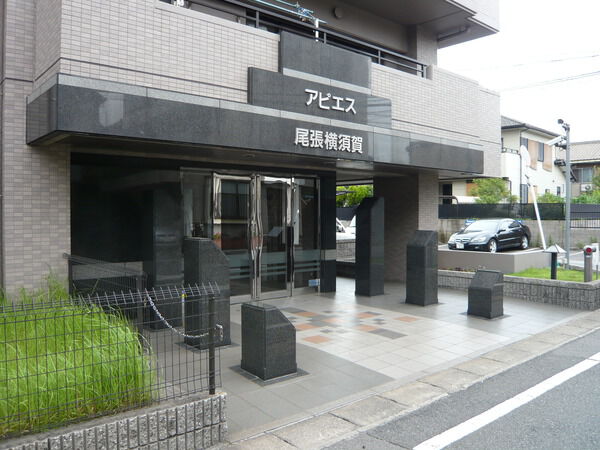アピエス尾張横須賀