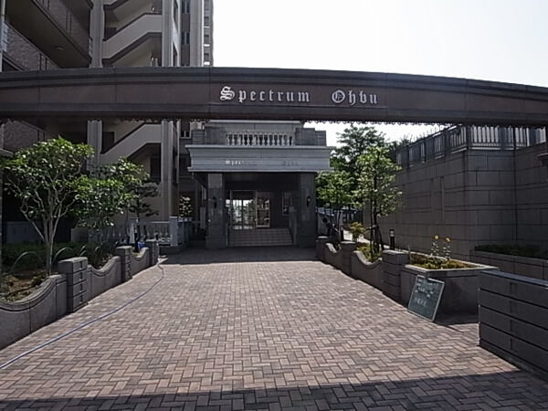 スペクトル大府