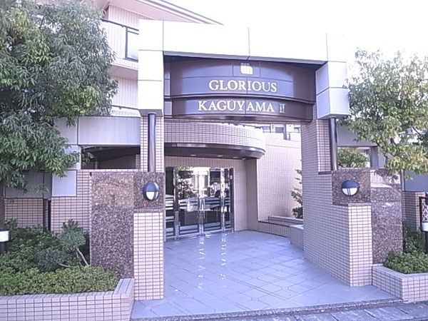 グローリアス香久山第2 2枚目 グローリアス香久山第2