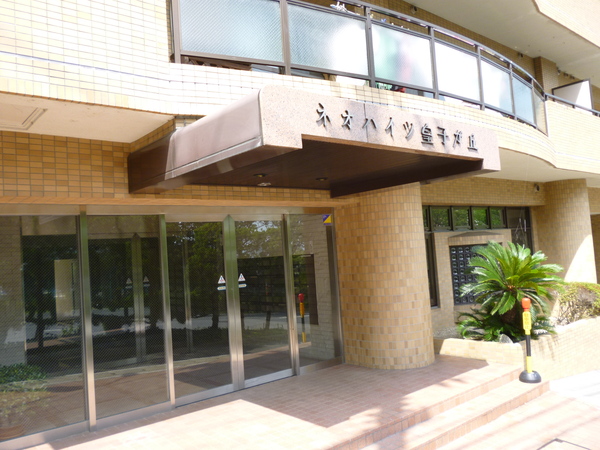 ネオハイツ皇子が丘 2枚目 ネオハイツ皇子が丘