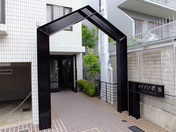 【メイゾン衣笠】外観写真