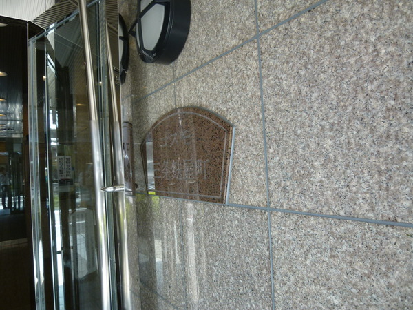 コスモ三条麩屋町